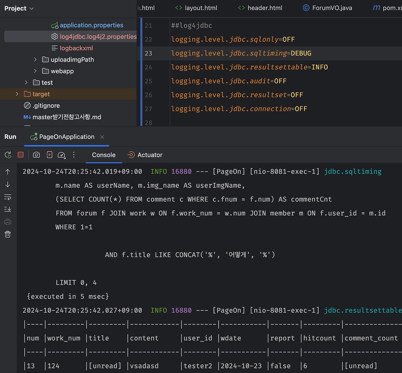 sqltiming+result set table log