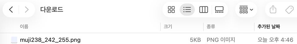 MujiWallpaper 다운로드 폴더에 저장된 이미지