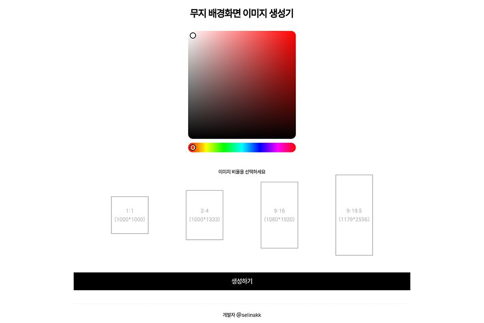 MujiWallpaper PC 스크린샷